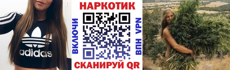 Где можно купить наркотики Гаврилов-Ям Марихуана  Меф мяу мяу  блэк спрут маркетплейс  ГАШ  Альфа ПВП  АМФ 