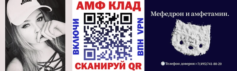 Амфетамин 97%  KRAKEN сайт  Гаврилов-Ям 