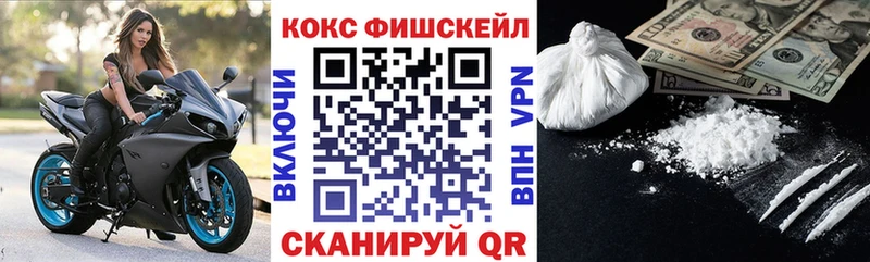 КОКАИН 97%  Гаврилов-Ям 