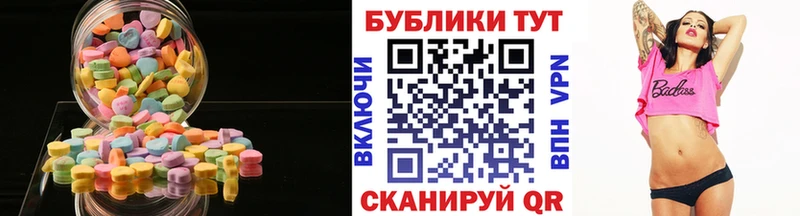 Ecstasy 250 мг  Гаврилов-Ям 