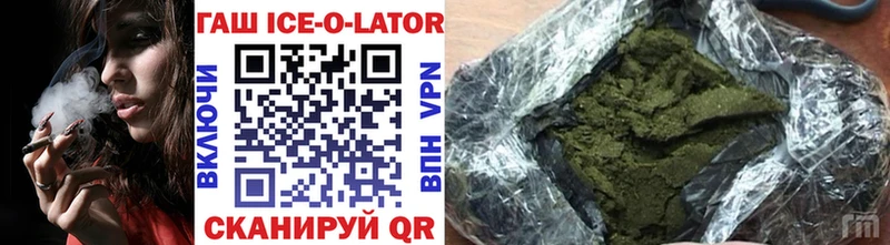 mega как зайти  Гаврилов-Ям  ГАШИШ hashish 