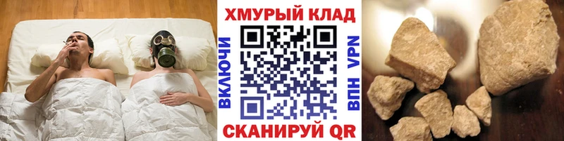 где купить наркоту  МЕГА рабочий сайт  Героин VHQ  Гаврилов-Ям 
