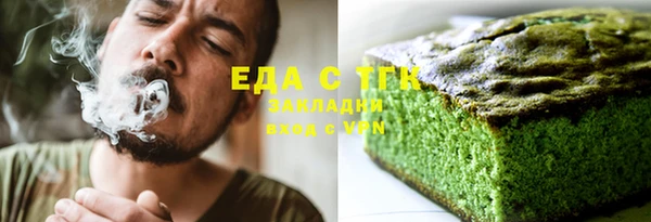 кокаин перу Балахна
