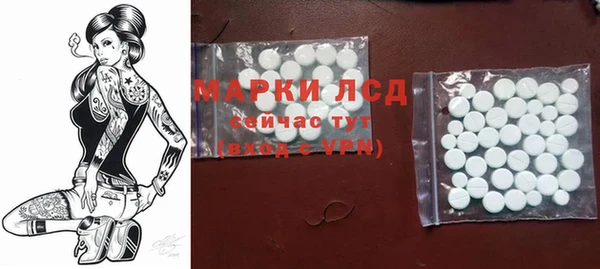 спайс Белоозёрский