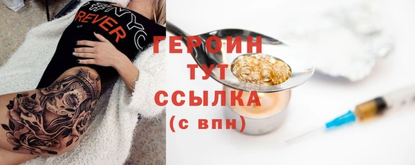 сатива Белокуриха