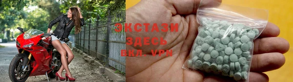 спайс Белоозёрский