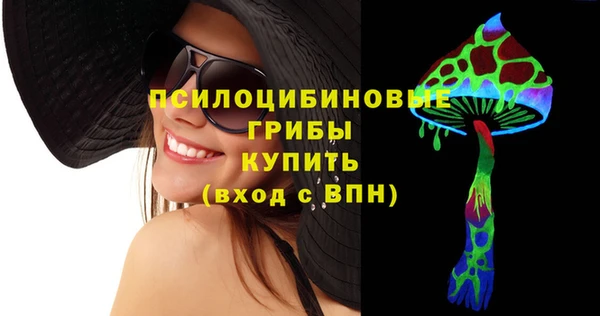 спайс Белоозёрский