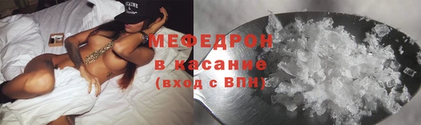 спайс Белоозёрский