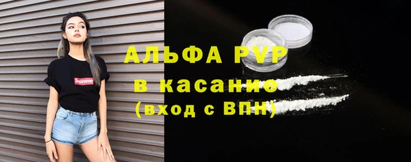 спайс Белоозёрский