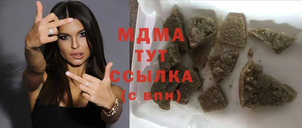 сатива Белокуриха