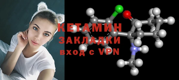 спайс Белоозёрский