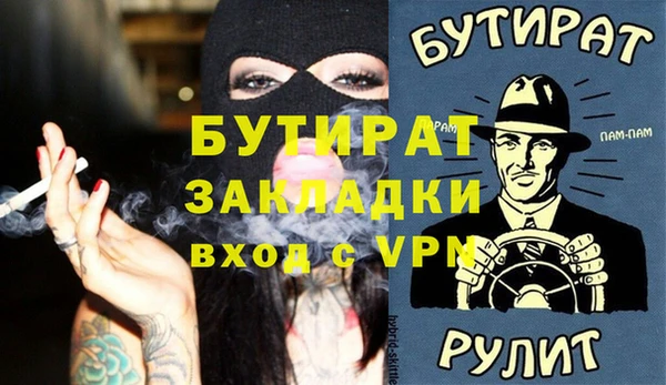 спайс Белоозёрский