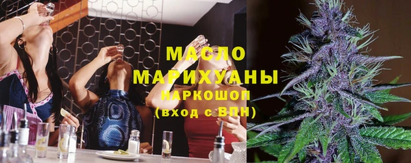 мдма Беломорск