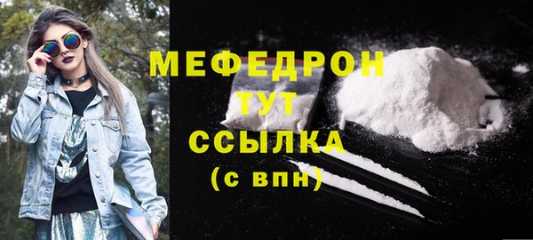 мдма Беломорск