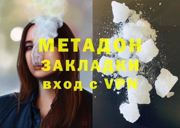 спайс Белоозёрский