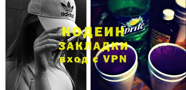 спайс Белоозёрский