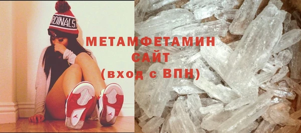 сатива Белокуриха