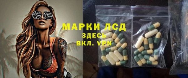 спайс Белоозёрский