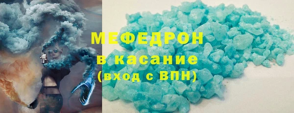 сатива Белокуриха