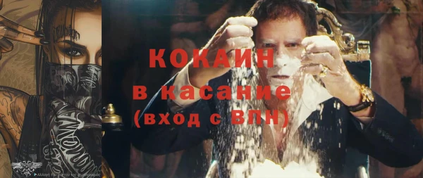 мдма Беломорск