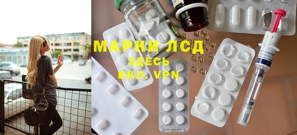 спайс Белоозёрский
