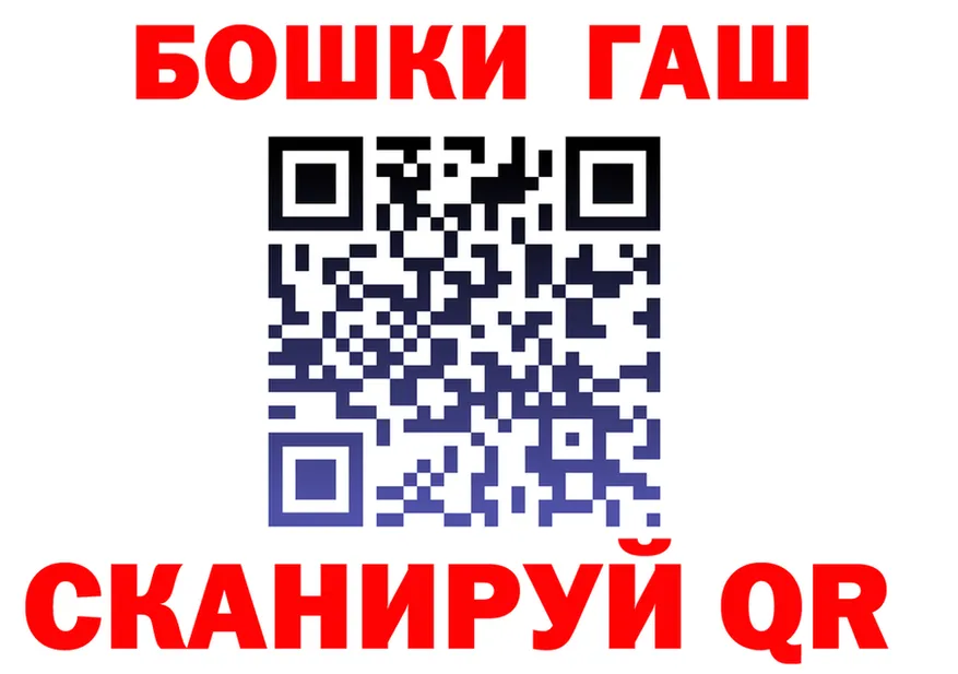 ТГК Wax вход площадка гидра Гаврилов-Ям
