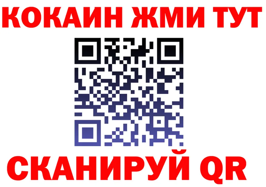 COCAIN VHQ сайт нарко площадка hydra Гаврилов-Ям