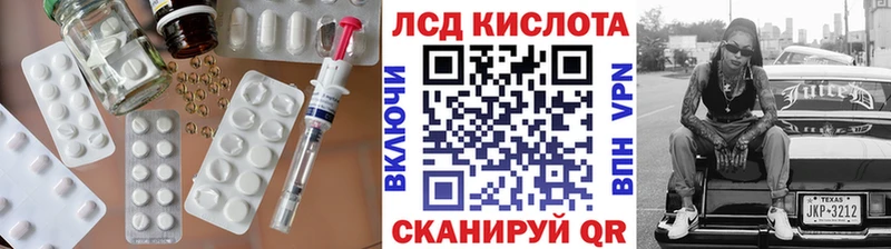 где купить наркоту  omg ссылки  shop официальный сайт  Гаврилов-Ям  Лсд 25 экстази кислота 