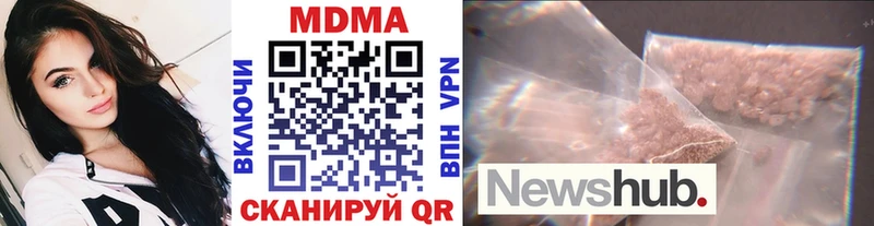 как найти закладки  Гаврилов-Ям  OMG ссылки  МДМА VHQ 