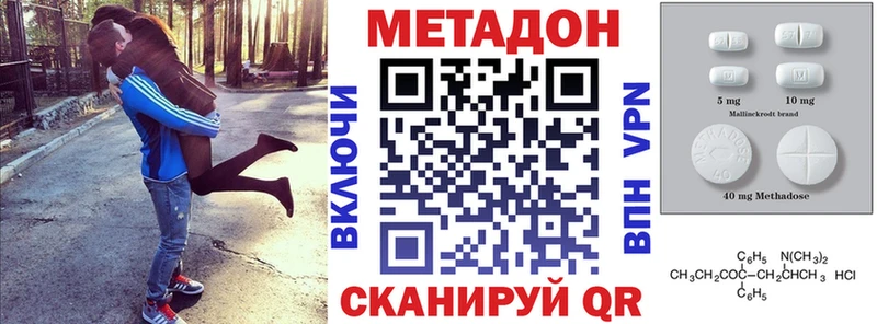 Метадон VHQ  Гаврилов-Ям 