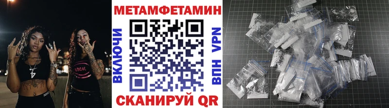 магазин Гаврилов-Ям Первитин витя