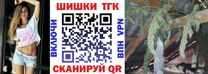 Бошки Шишки сатива  блэк спрут ТОР  Гаврилов-Ям  где продают наркотики 